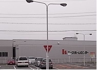 近くのDCM刈谷日高店まで1,200m(徒歩15分)