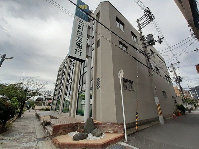近くの三井住友銀行様まで267m（徒歩4分）