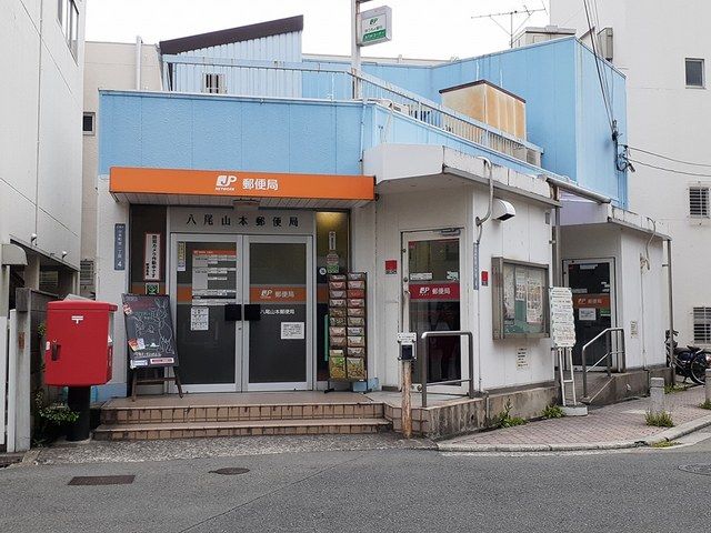 近くの郵便局様まで199m（徒歩3分）