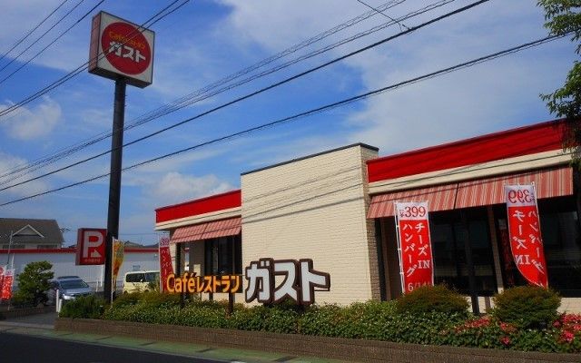 近くのガスト市川国分店まで270m(徒歩4分)