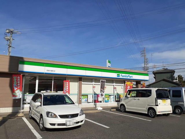 近くのファミリーマート 岡崎中園町店まで1,300m(徒歩17分)