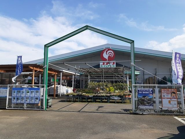 近くのコメリ 美野里店まで1,126m(徒歩15分)