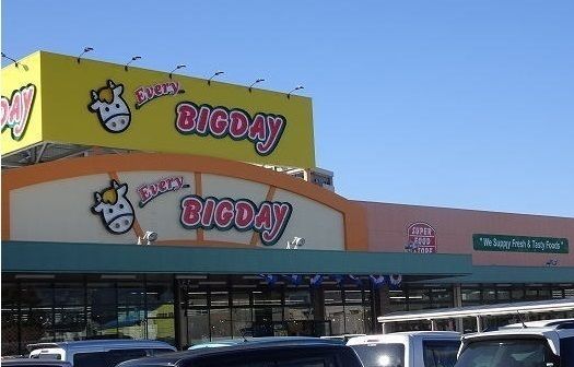 近くのエブリィビッグデー函南店まで350m(徒歩5分)