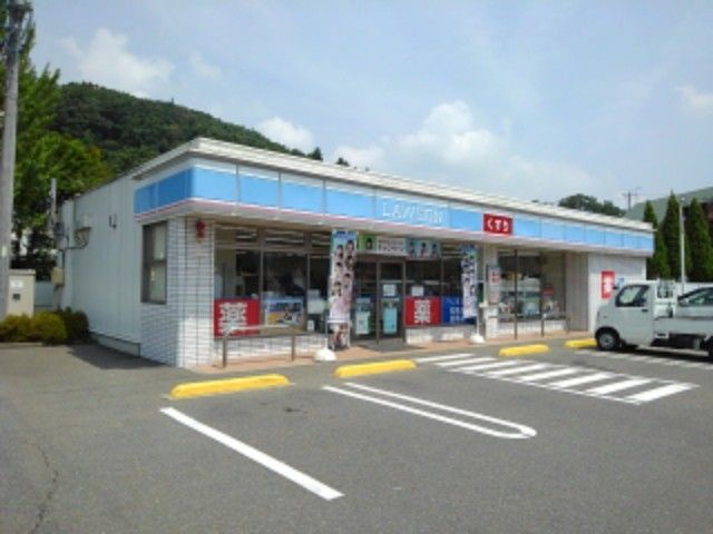 近くのローソン長野上松二丁目店まで250m（徒歩4分）