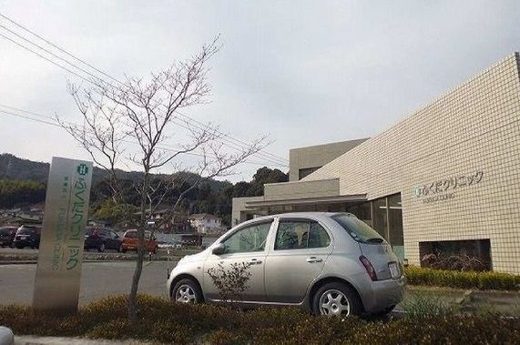 近くのふくだクリニックまで180m（徒歩3分）