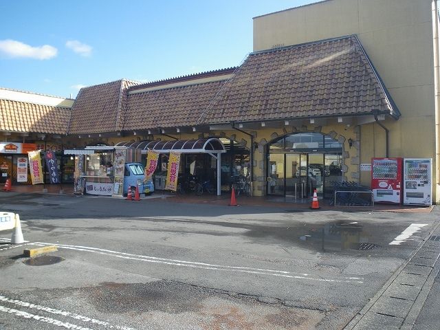 近くのオータニ野沢店まで1,000m（徒歩13分）