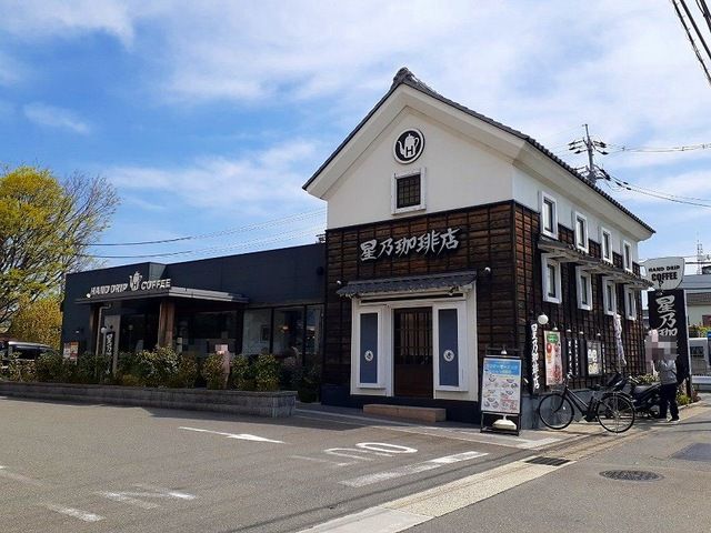 近くの星乃珈琲店 京都伏見店まで1,700m（徒歩22分）