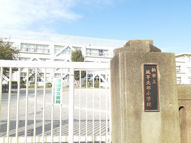 近くの小学校まで546m（徒歩7分）