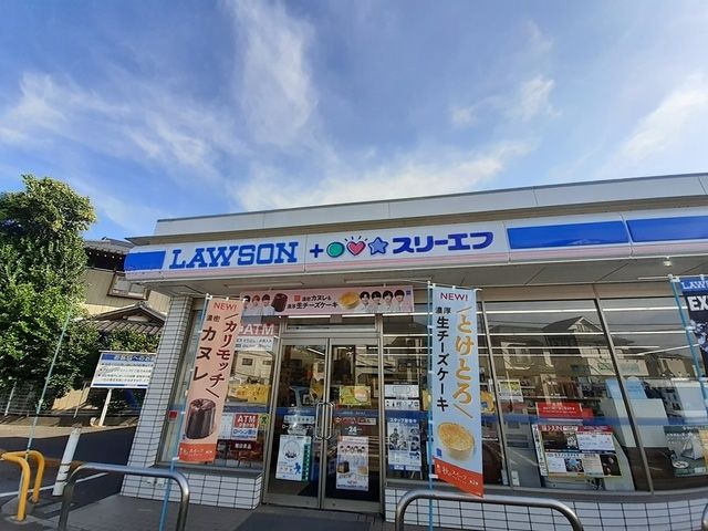 近くのローソンまで461m(徒歩6分)
