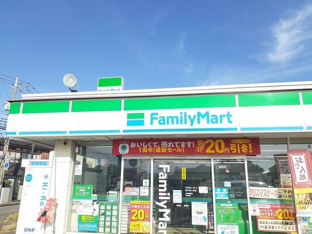 近くのファミリーマートまで582m(徒歩8分)