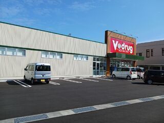 近くのVdrug葵千代田店まで350m(徒歩5分)