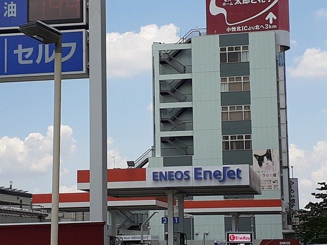 近くのエネオスまで450m（徒歩6分）