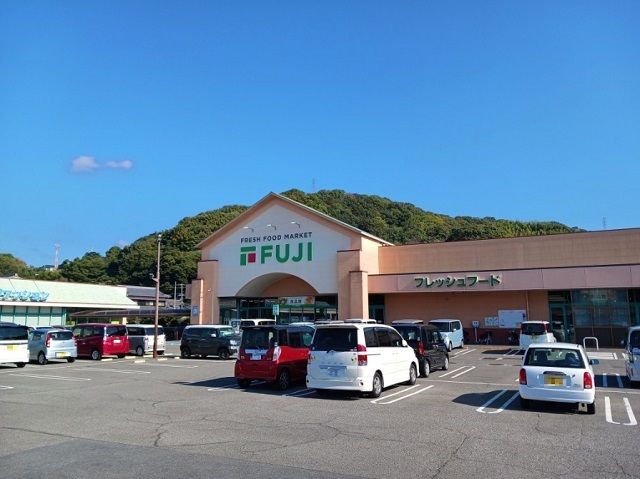 近くのフジ北斎院店様まで600m（徒歩8分）