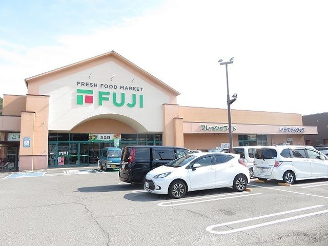 近くのフジ北斎院店様まで600m(徒歩8分)