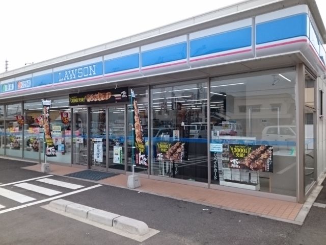 近くのローソン松山別府町店様まで600m(徒歩8分)