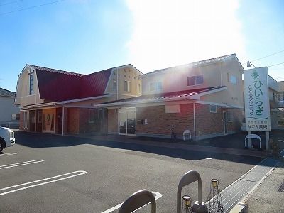 近くのひいらぎこどもクリニック様まで400m(徒歩5分)