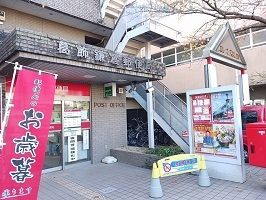 近くの郵便局まで147m（徒歩2分）