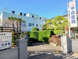 近くの病院まで650m（徒歩9分）