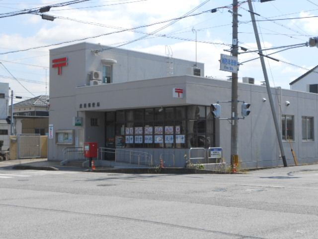 近くの郵便局まで120m（徒歩2分）