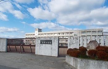 近くの余部小学校まで550m（徒歩7分）