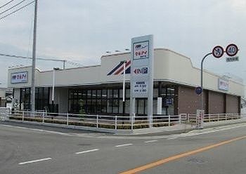 近くのマルアイまで950m（徒歩12分）