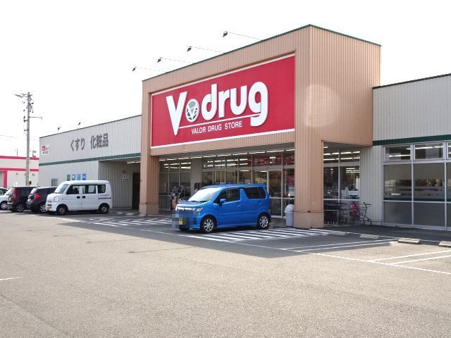 近くのＶ・ｄｒｕｇ　石津店まで200m（徒歩3分）