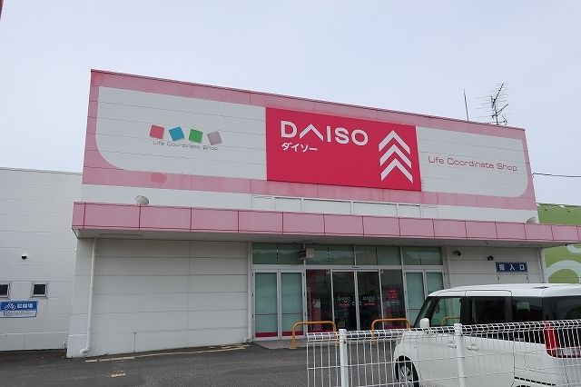 近くの施設まで650m（徒歩9分）