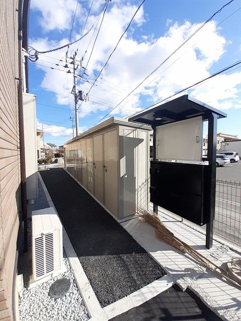 その他
