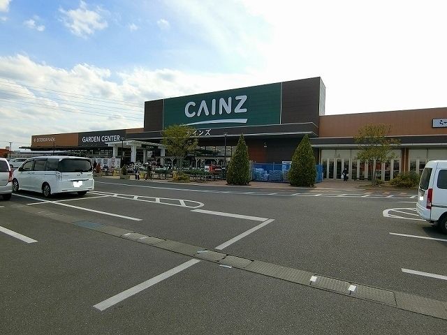 近くのカインズおおたモール店まで850m(徒歩11分)