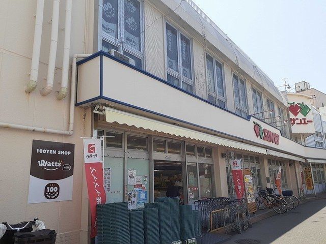 近くのサンエー様まで1,000m(徒歩13分)