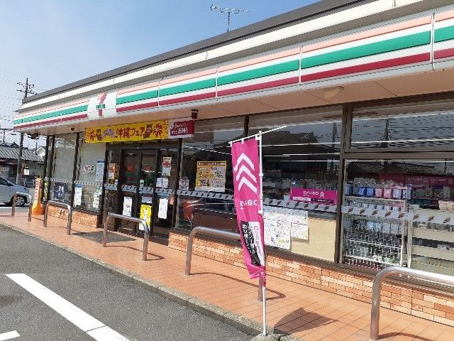近くのセブンイレブン貝沢町店まで400m（徒歩5分）