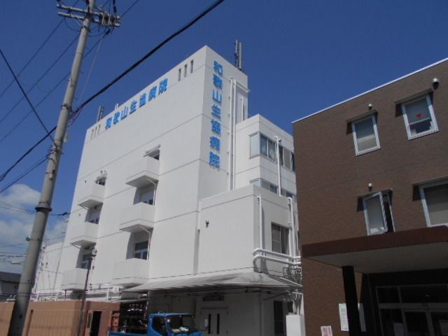 近くの和歌山生協病院様まで500m（徒歩7分）