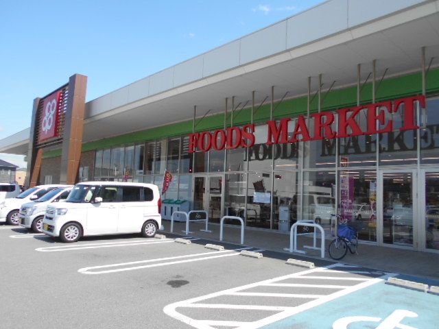 近くのコープ中之島店様まで260m（徒歩4分）