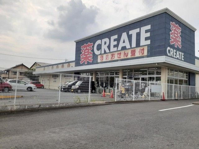 近くのクリエイトＳ・Ｄ前橋上小出店まで750m（徒歩10分）