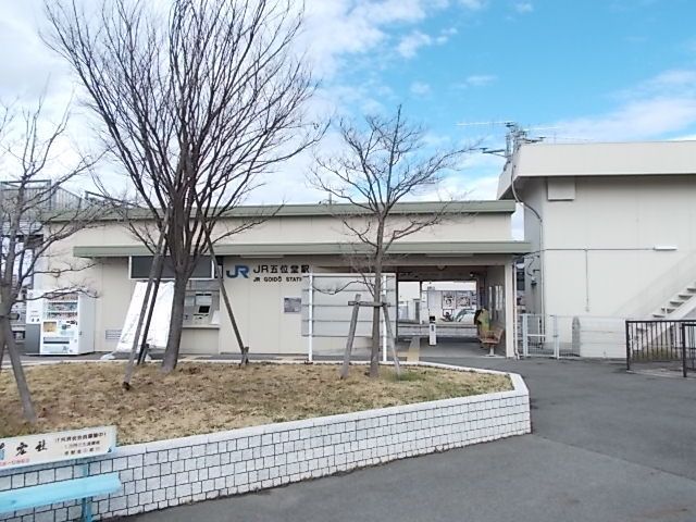 近くのJR五位堂駅まで1,000m(徒歩13分)