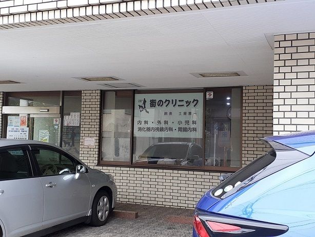 近くのクリニックまで350m（徒歩5分）