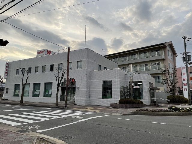 近くの京都銀行様まで110m（徒歩2分）