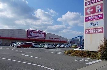 近くのマックスバリュ東山店まで1,000m（徒歩13分）