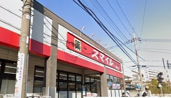 近くのスマイルまで700m（徒歩9分）