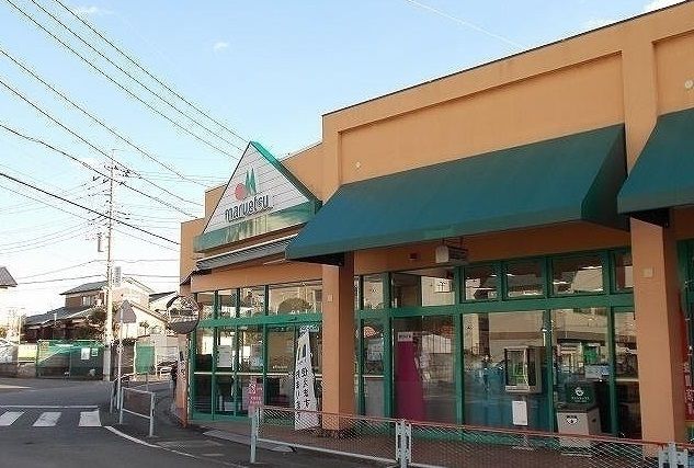 近くのマルエツまで550m（徒歩7分）