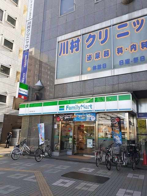 近くのファミリーマートまで467m(徒歩6分)