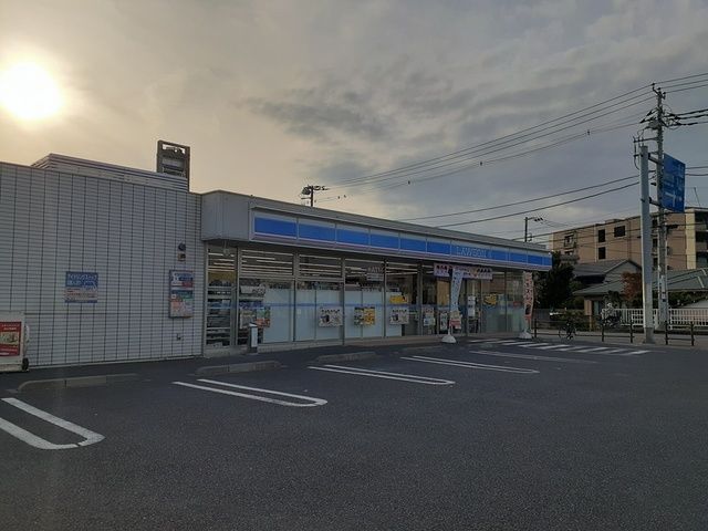近くのLAWSONまで53m（徒歩1分）
