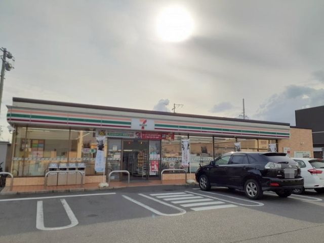 近くのセブン-イレブン 岡崎上和田店まで700m(徒歩9分)
