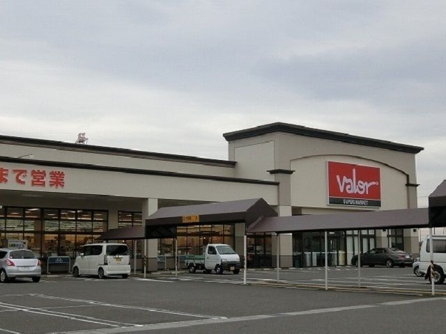 近くのスーパーマーケットバロー赤坂店まで912m（徒歩12分）