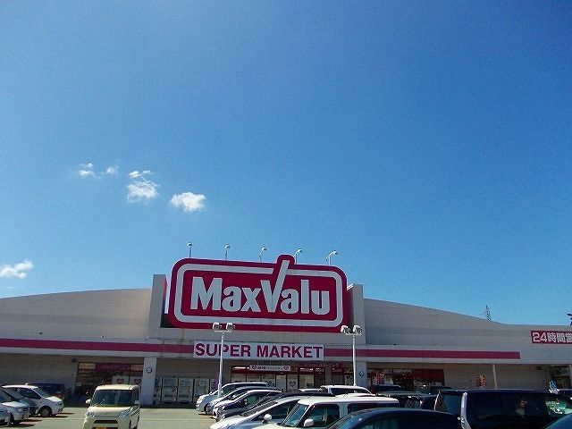近くのマックスバリュ茨島店まで485m(徒歩7分)