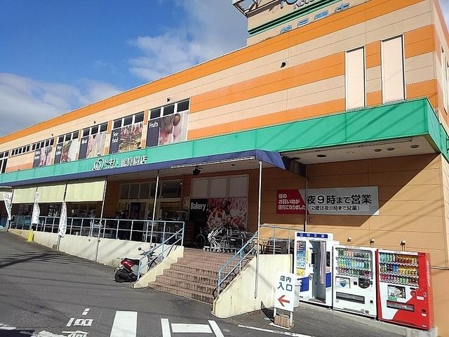 近くのスーパーまで900m（徒歩12分）