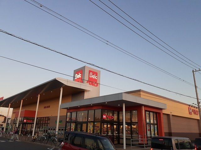 近くのベルク 野田尾崎店まで409m(徒歩6分)
