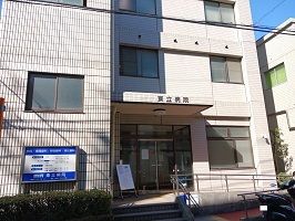 近くの東立病院まで121m（徒歩2分）