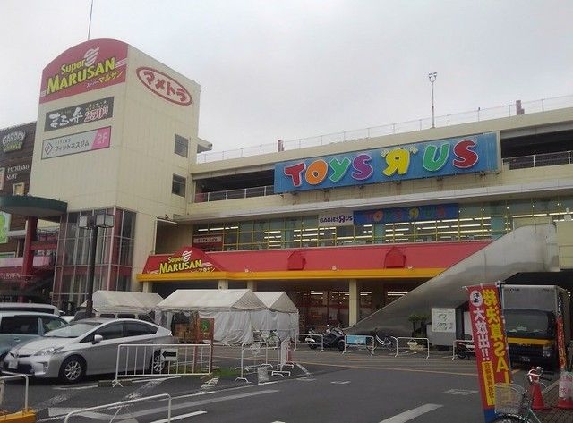 近くのマルサン桶川店まで1,250m（徒歩16分）
