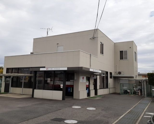 近くの香川銀行水田支店まで1,200m(徒歩15分)